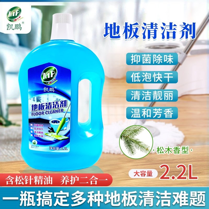 凯鹏地板清洁剂瓷砖木地板抑菌清洗剂拖地家用清洁液强力去污神器,洗护清洁剂/卫生巾/纸/香薰,地面清洁剂,淘宝优惠券,粉丝福利购,淘宝优惠卷