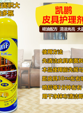 凯鹏皮革家私蜡真皮实木