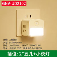 Bull Magic Square Socket, power strip, power board converter, charging, home multi-port USB multi-functional charging, portable thumbnail 7