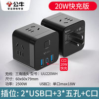 Bull Magic Square Socket, power strip, power board converter, charging, home multi-port USB multi-functional charging, portable thumbnail 4