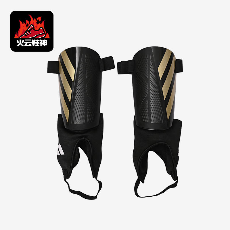 Adidas/阿迪达斯正品新款男女款足球训练比赛护腿板IP3997