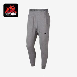 Nike/耐克正品新款男子宽松透气休闲运动束脚长裤AT5697-084