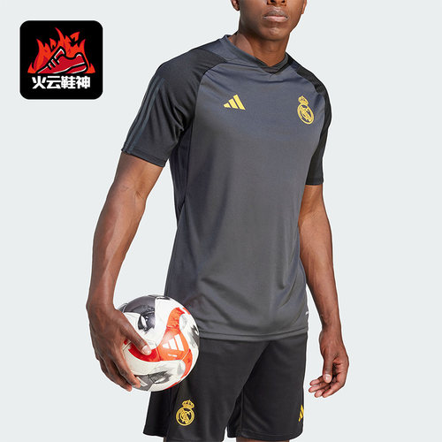 Adidas/阿迪达斯正品皇马男士足球训练运动修身短袖T恤IB0040