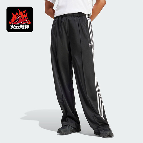 Adidas/阿迪达斯女士阔腿裤