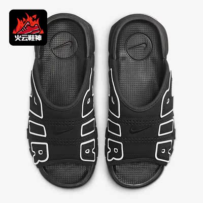 Nike/耐克正品新款女子户外休闲运动拖鞋FD5983-001