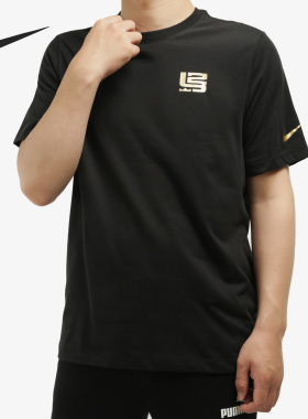 NIKE/耐克正品LEBRON 
