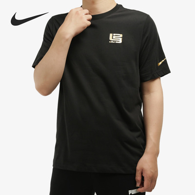 NIKE/耐克正品LEBRON 