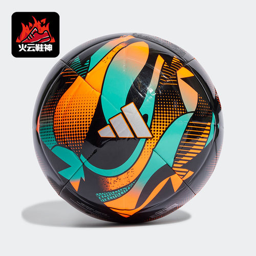 Adidas/阿迪达斯正品MESSI CLB 梅西系列训练专用足球HT2465