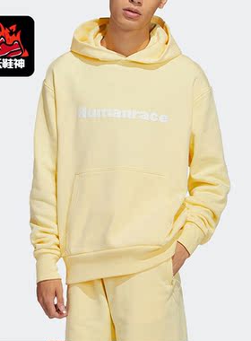 Adidas/阿迪达斯正品三叶草男子时尚休闲简约运动卫衣 H46993