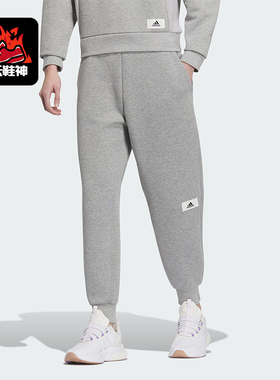Adidas/阿迪达斯正品冬季新款女子束脚针织运动长裤IP7053