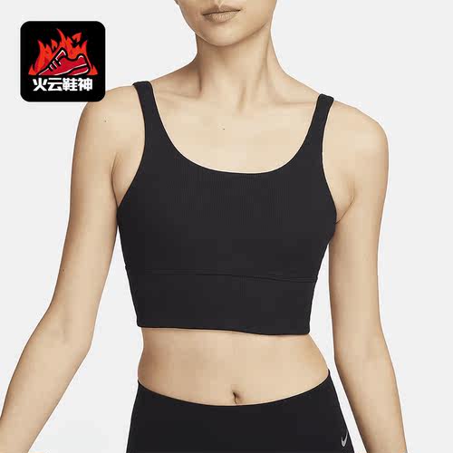 Nike/耐克正品春季新款女士低强度支撑运动内衣FZ6508-010