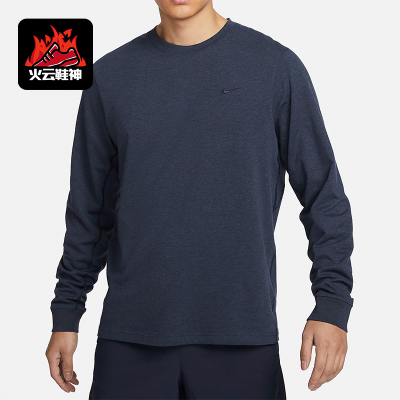 Nike/耐克正品2023年秋季男士针织透气圆领长袖T恤FB8586-473