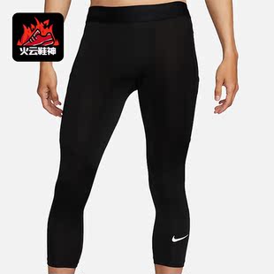 Nike/耐克正品新款男子针织运动紧身七分裤FB7951-010