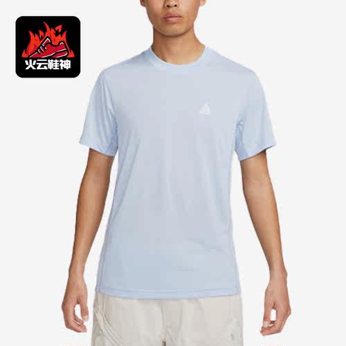 Nike/耐克正品夏季ACG户外男子运动短袖T恤DX7883-479
