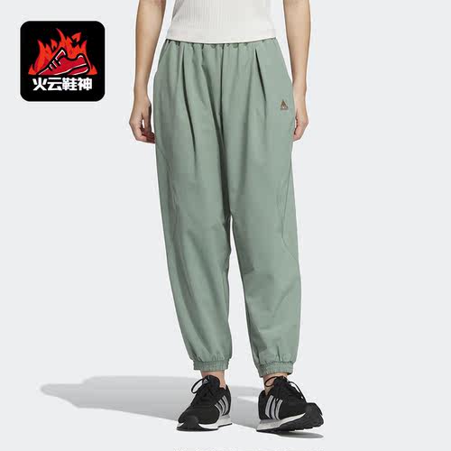 Adidas/阿迪达斯正品夏季新款女子薄款运动长裤IN9072