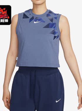 Nike/耐克正品Sportswear 女子时尚运动无袖休闲T恤 FQ0368-491