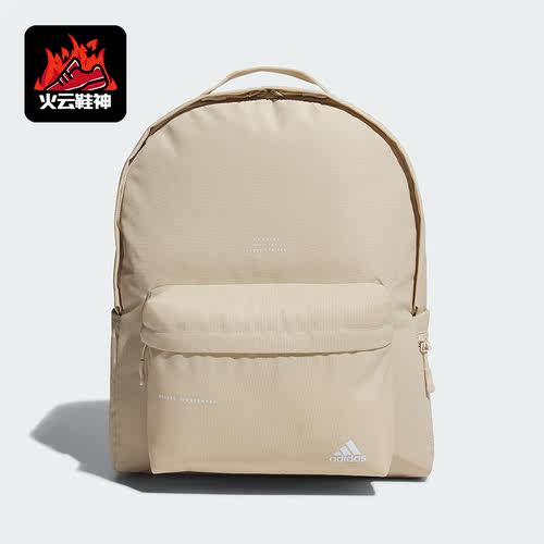 阿迪达斯正品男女双肩包