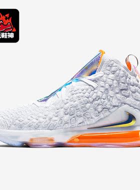 Nike/耐克正品Lebron17 LBJ17 男士高帮实战篮球鞋CT3853-100