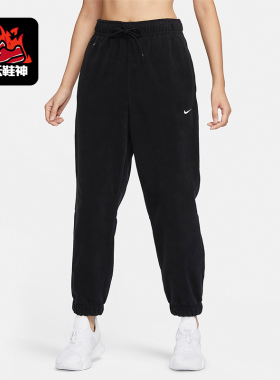 Nike/耐克正品冬季女士加绒保暖宽松休闲运动长裤FB5579-010
