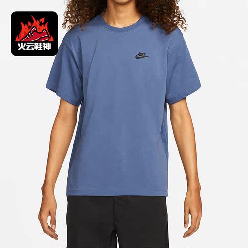 Nike/耐克正品印花休闲透气宽松男子运动短袖T恤DM6586-410