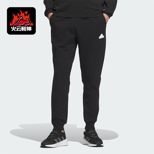 Adidas/阿迪达斯正品新款男士宽松休闲运动束脚长裤IX8349