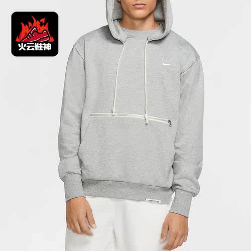 Nike/耐克正品2022春季新款男士宽松针织连帽卫衣CV0865-063