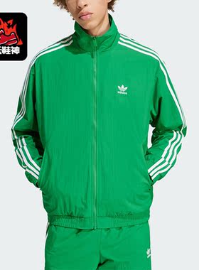 Adidas/阿迪达斯正品三叶草男士复古运动休闲宽松立领外套IT2493