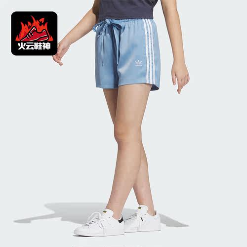 Adidas/阿迪达斯正品ADC STA SHORT三叶草女子运动短裤IN1017