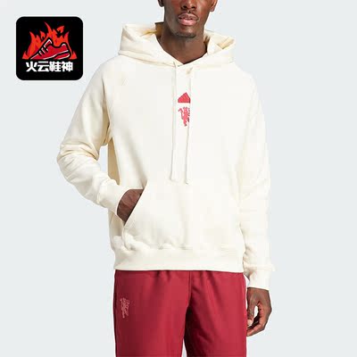 Adidas/阿迪达斯正品 MUFC LS HD男子足球运动连帽卫衣IA8545