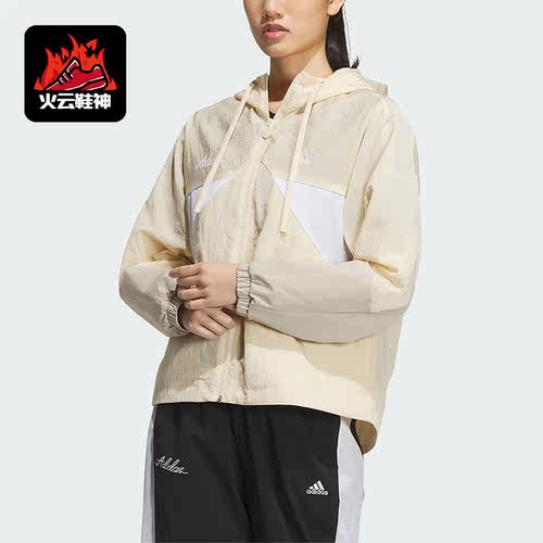 Adidas/阿迪达斯正品新款女子时尚运动休闲外套IP0752