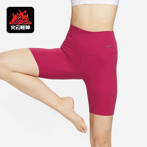 Nike/耐克正品新款女子运动透气休闲松紧紧身短裤DQ6004-620