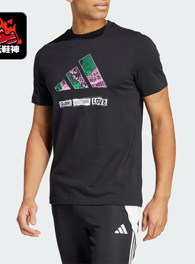 Adidas/阿迪达斯正品M MANTRA G T男士圆领休闲短袖IS9326