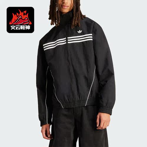 Adidas/阿迪达斯正品三叶草FLAMES JKT 男士梭织夹克IS0242