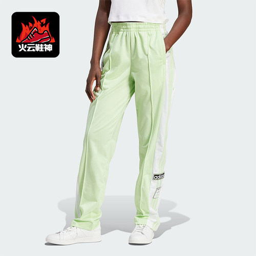 Adidas/阿迪达斯女士运动长裤