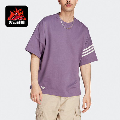Adidas/阿迪达斯正品NEW C TEE男子运动宽松休闲短袖IN4674