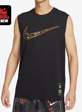 Nike/耐克正品夏季宽松透气篮球男子运动无袖T恤FQ0357-010