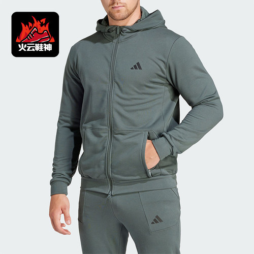 Adidas/阿迪达斯正品新款男士运动健身针织连帽外套IT4309
