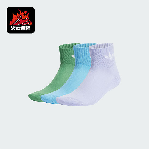 阿迪达斯男女运动袜三双装