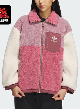 Adidas/阿迪达斯正品三叶草女子仿羊羔绒保暖休闲运动外套IN0988