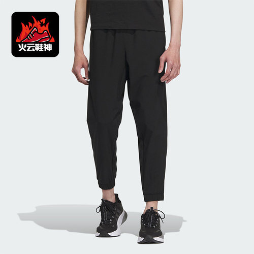 Adidas/阿迪达斯正品轻薄新款梭织男子运动长裤IP4963