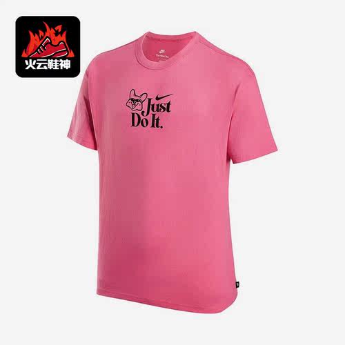 Nike/耐克正品夏季新款男子运动休闲透气短袖FV1129-684