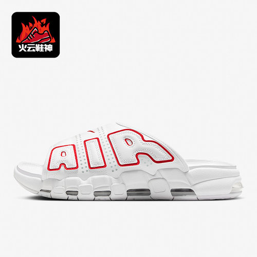 Nike/耐克正品新款男女同款运动休闲时尚透气拖鞋FD9883-100