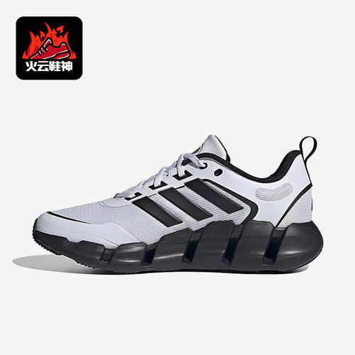 Adidas/阿迪达斯正品新款男女款户外减震透气跑步鞋IF9779