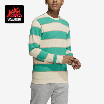 Adidas/阿迪达斯正品新款男女同款休闲运动圆领卫衣IA4961
