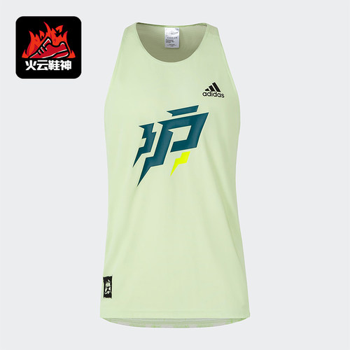 Adidas/阿迪达斯正品SHHM SINGLET M男士跑步运动背心HJ9886