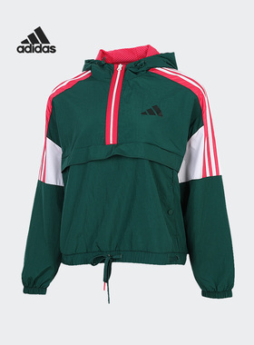 Adidas/阿迪达斯正品URBAN ANORAK 女子连帽夹克外套 GM1471