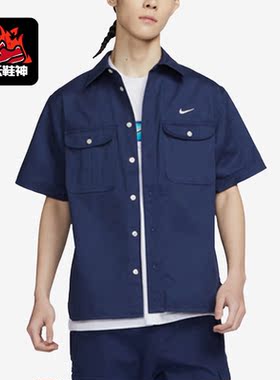 Nike/耐克正品夏季新款透气休闲男子运动短袖T恤DV9076-410
