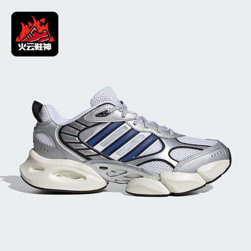 Adidas/阿迪达斯正品VENTO 3.0 CLIMACOOL男女跑步鞋IH2281