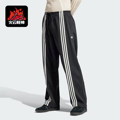Adidas/阿迪达斯正品三叶草男士运动宽系带松运动长裤HZ0714