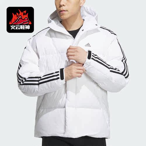 Adidas/阿迪达斯正品新款男子防风保暖宽松运动羽绒服IT8731